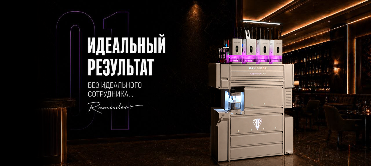 All-in-One Business Solution